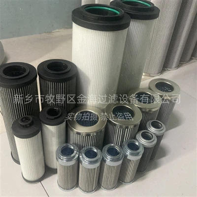 938962Q Replacement For Parker Steel Mill Hydraulic Return Oil Filter Element 938962Q Replacement For Parker Steel Mill Hydraulic Return Oil Filter Element